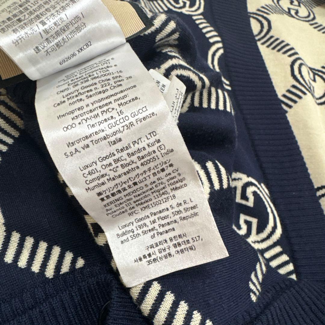 グッチ　リバーシブル　ベージュ　ネイビー　ニットカーディガン