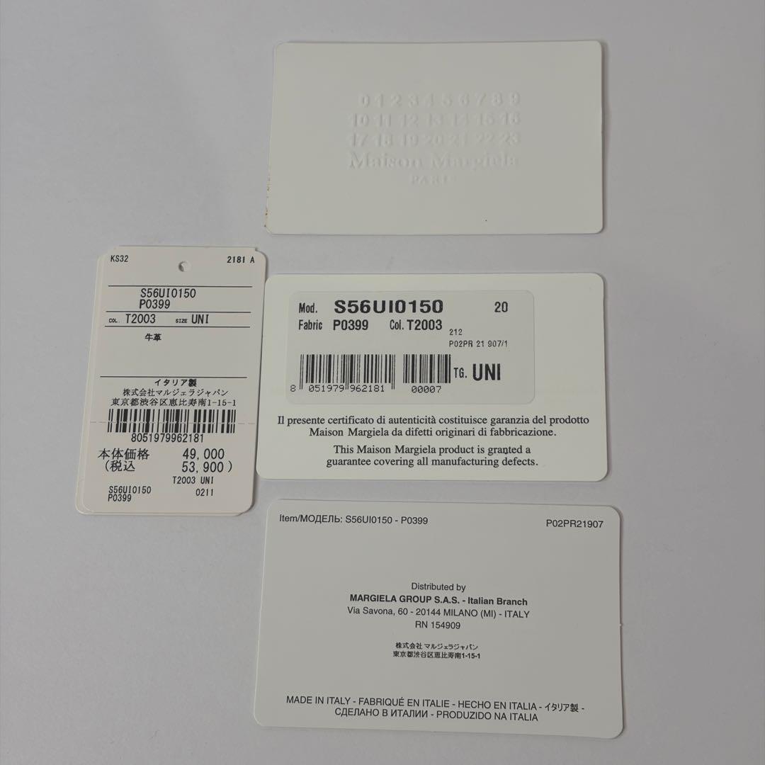 メゾンマルジェラ 11 レザー 三つ折り財布 4ステッチ アイボリー 付属品完備