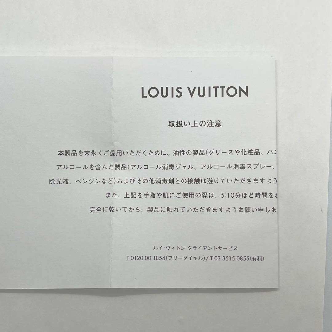 ルイヴィトン ポルトクレ・アニマルタイガー キーホルダー チャーム 箱・袋付き