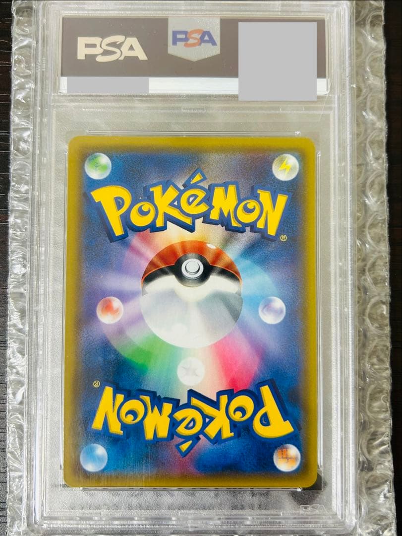 ムサシとコジロウ SR SM10b スカイレジェンド 062/054