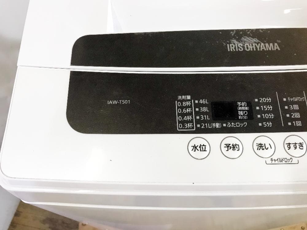送料無料★アイリスオーヤマ 5kg 洗濯機【IAW-T501】