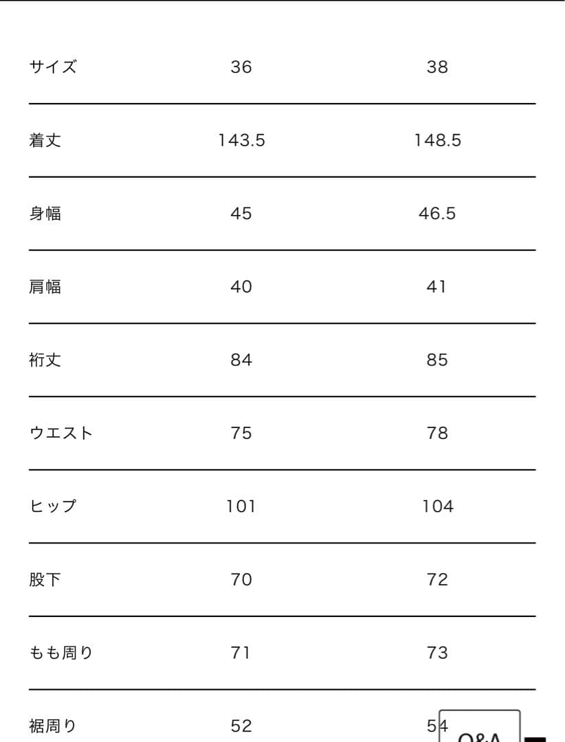 トップス MAISON SPECIAL Collarless Jacket Rompers