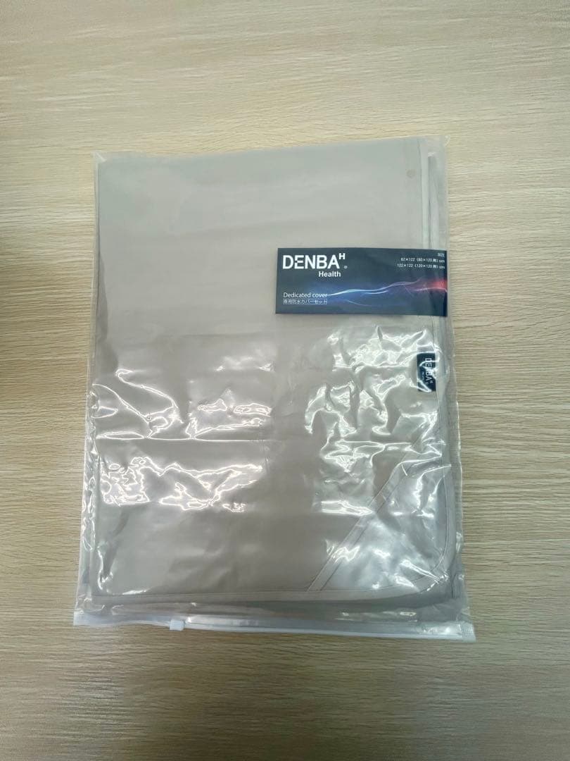 ★新品未使用★【DENBA Health Charge×保証書×防水カバー】
