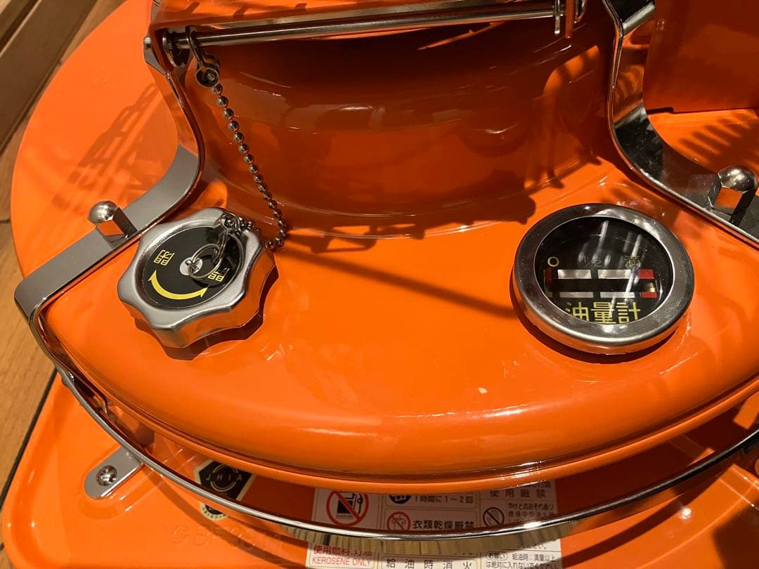 【数量限定・未使用】アラジン× BEAMS 2019年特別色限定300台