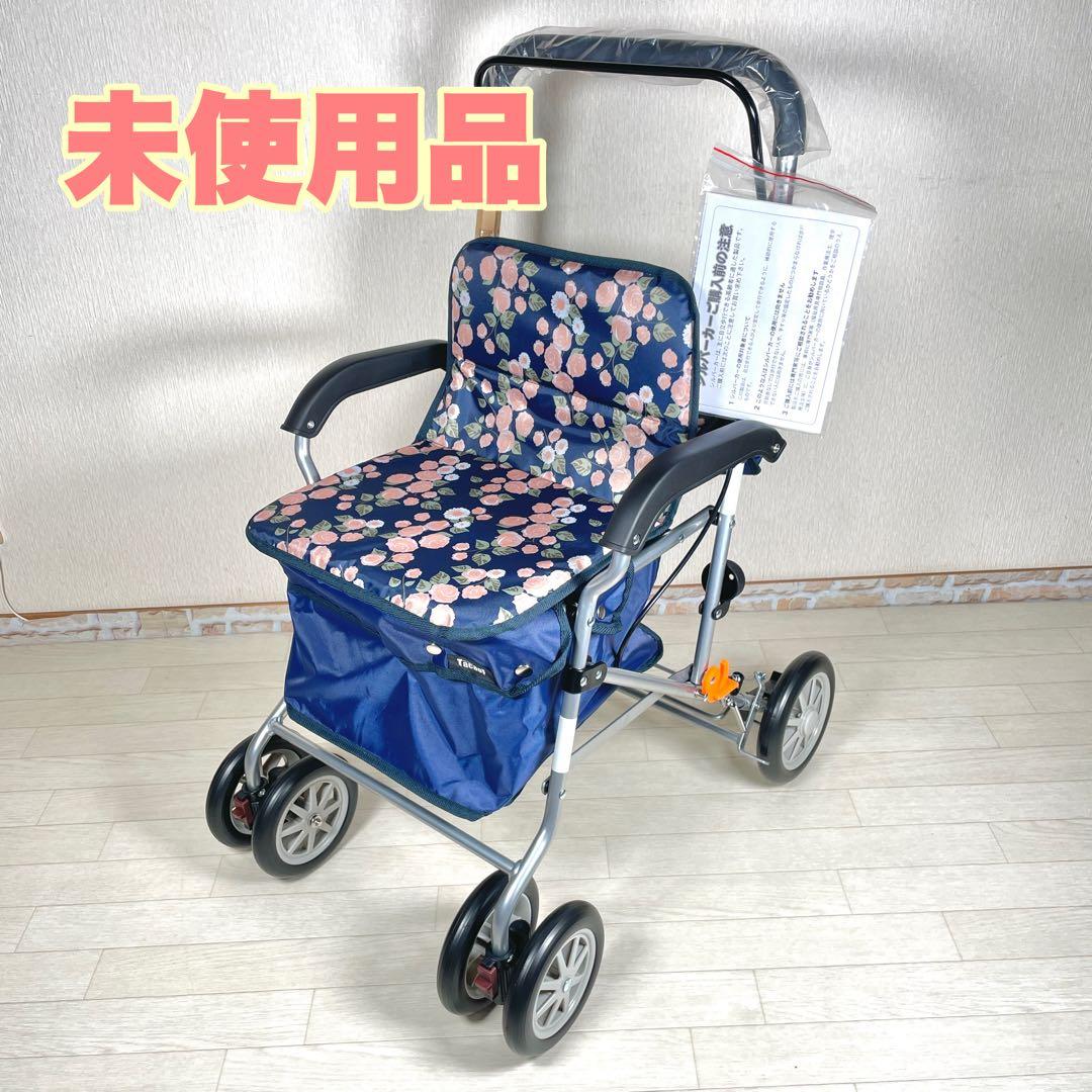 未使用　幸和製作所　TacaoF シルバーカー　ボクスト　SIST02