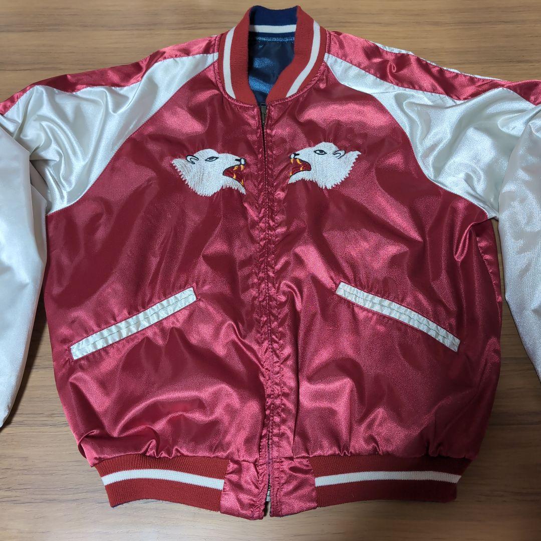 希少　リバーシブルスカジャン　グアム　グリーンランド