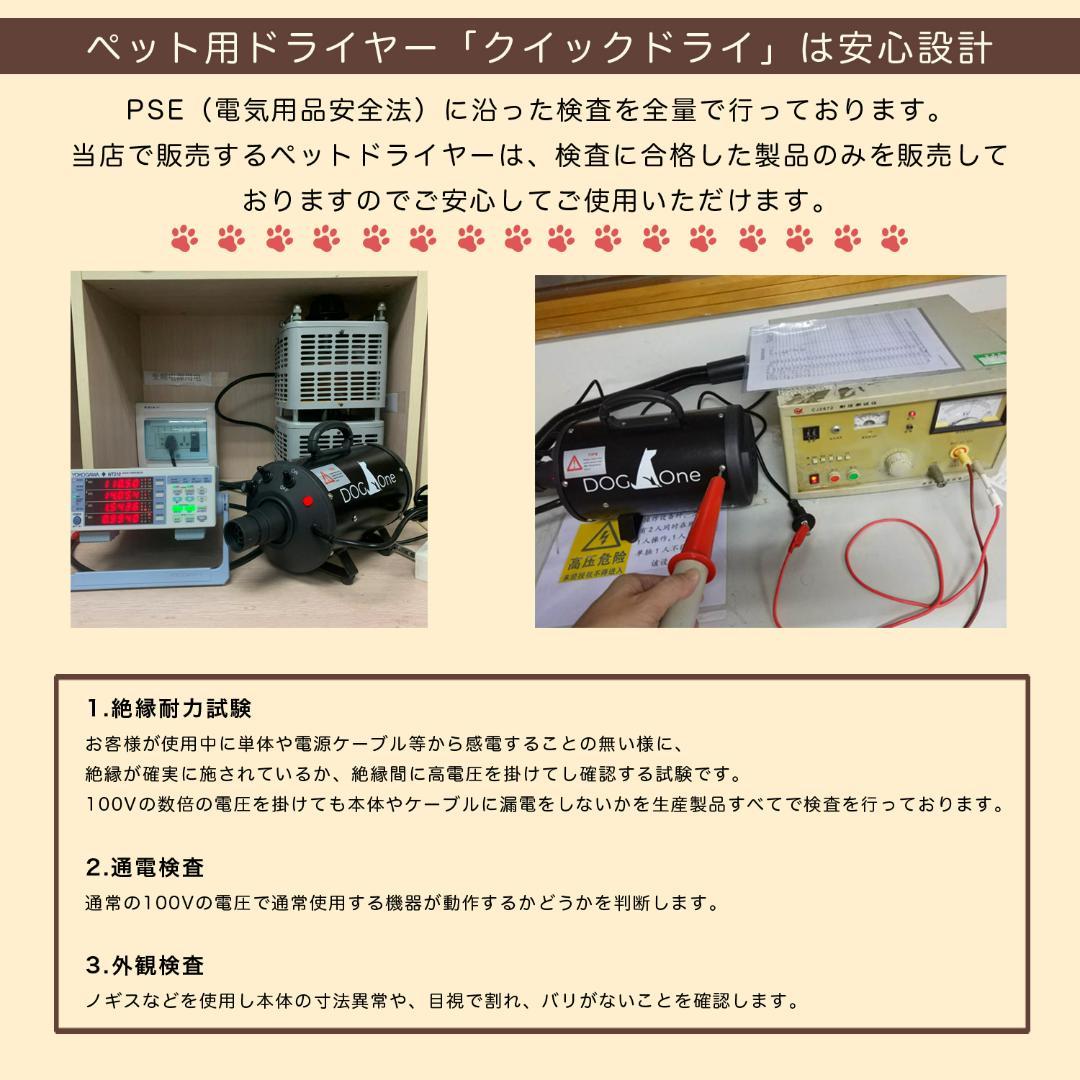 犬 ドライヤー 業務用 PSE適合 ペットドライヤー 専用スタンドセット