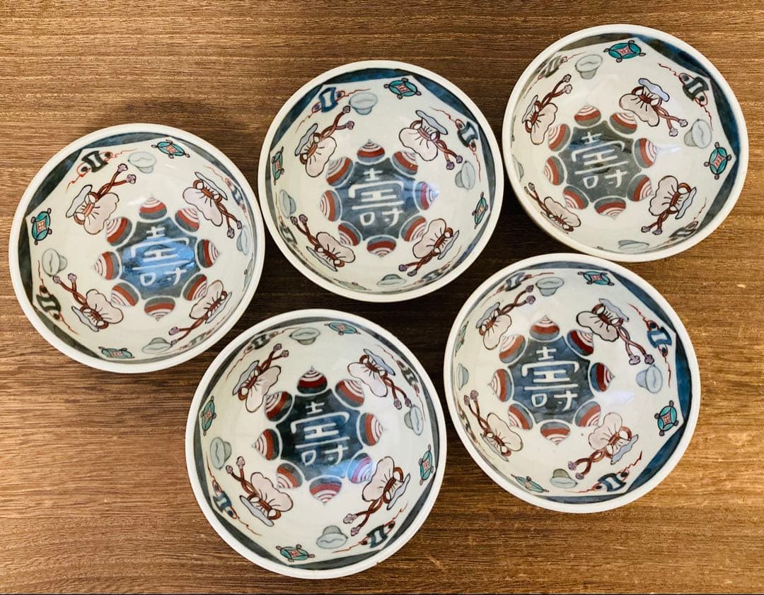 佐藤走波（五代）　小鉢　5客　宝文