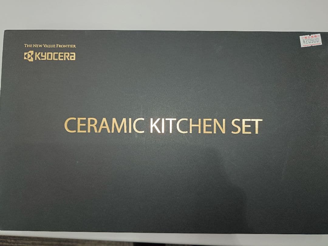 京セラ　セラミックナイフ　2本セット