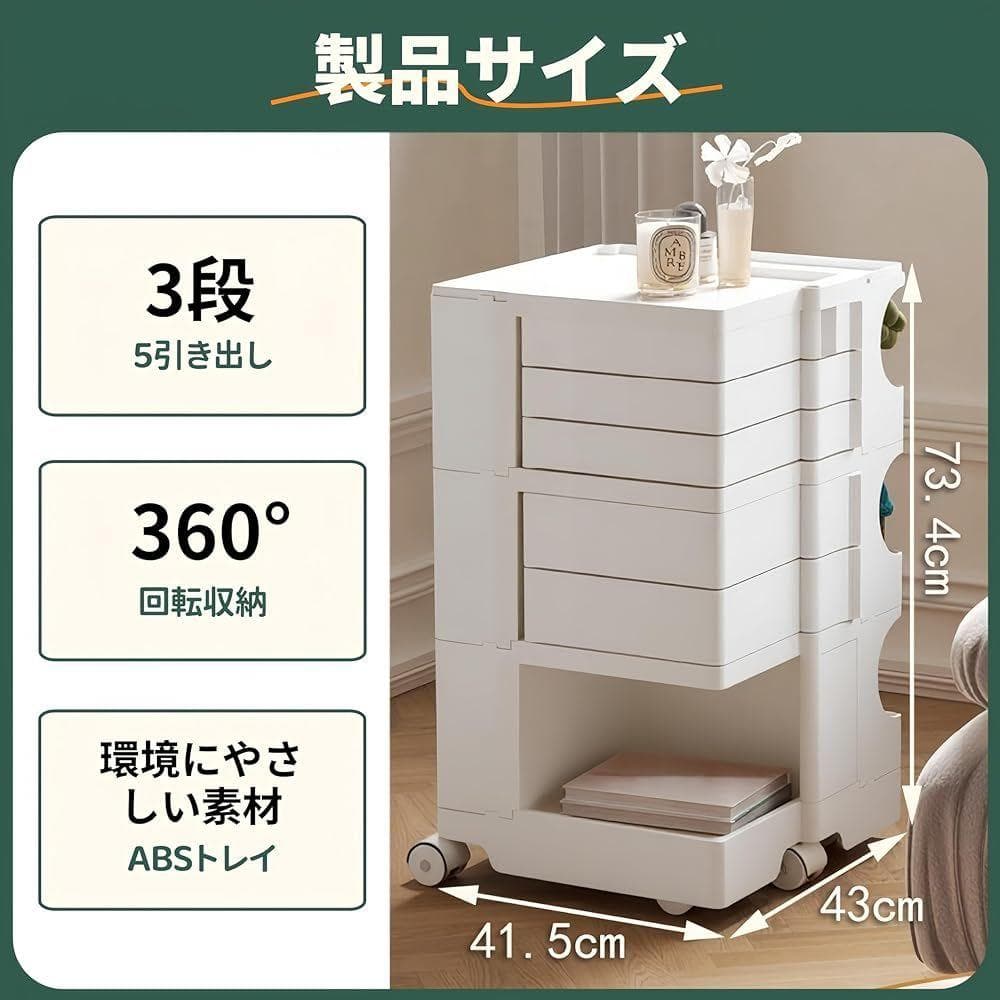 TUIYIDUO 回転式収納ワゴン 3段トレイ キャスター付き (ホワイト)