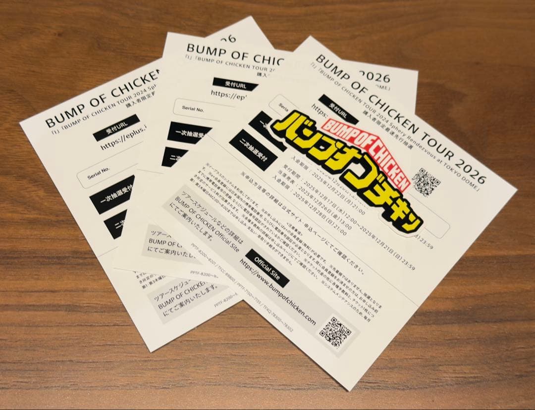 T*り様 BUMP OF CHICKEN I Sphery 封入特典15点即決