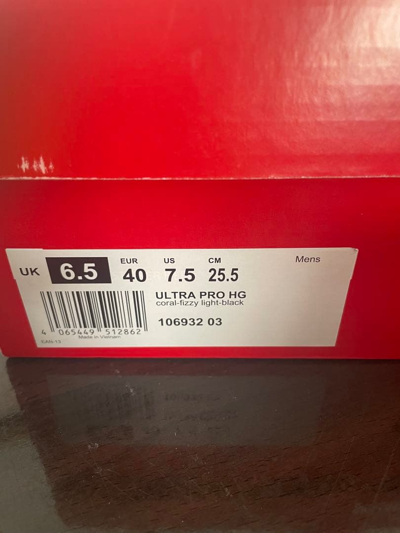 プーマ　サッカースパイク ウルトラ プロ HG/AG 25.5 cm