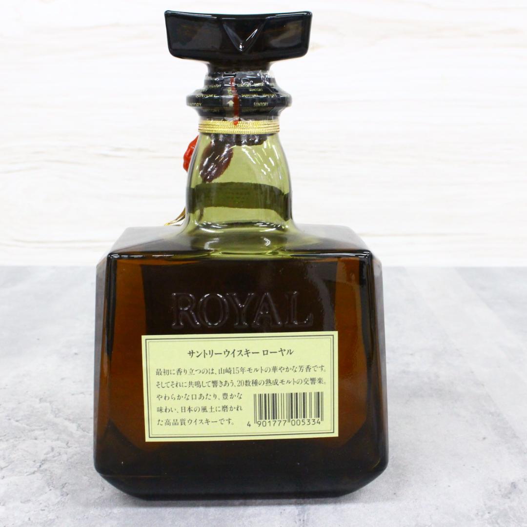 ◇未開栓 サントリーウイスキー2本セット  CREST12年