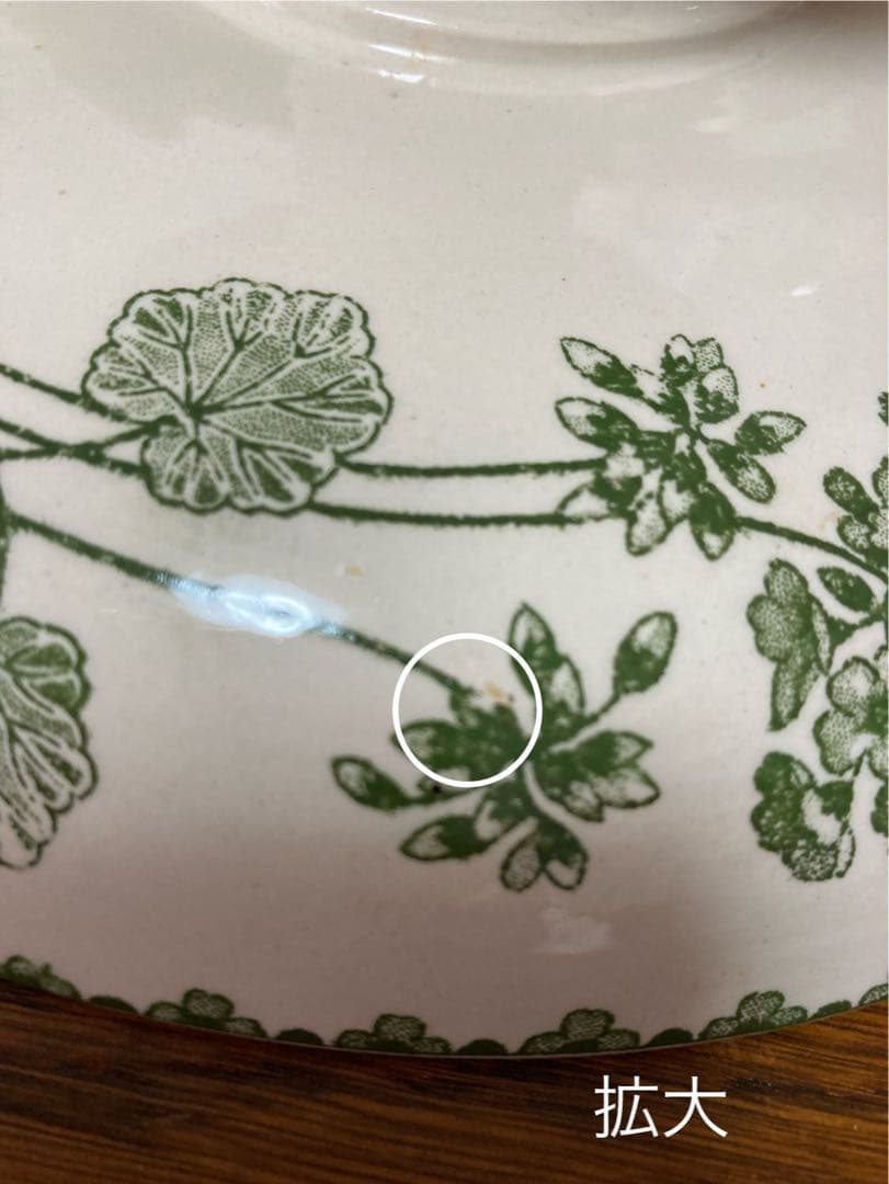 秋の感謝セール♪フランス☆サルグミンヌ ゼラニウム コンポティエ ケーキスタンド