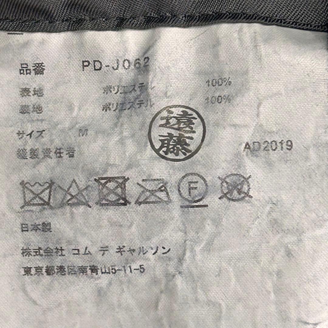 19AW ポリ縮絨　ダブルロングチェスターコート　間延び　PD-J062