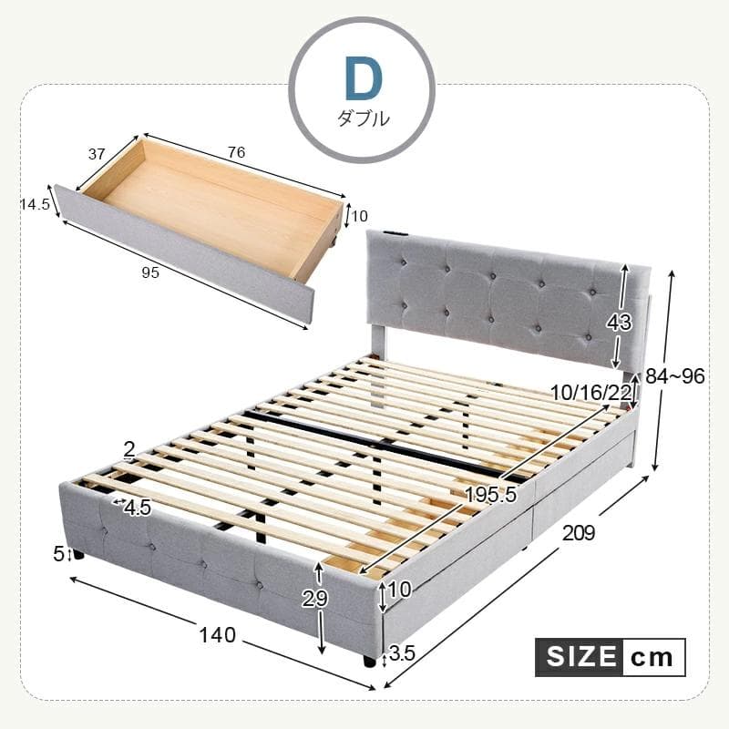 ダブル ファブリックベッド引き出し・コンセント付き北欧風 DARKGRAY