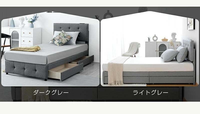 ダブル ファブリックベッド引き出し・コンセント付き北欧風 DARKGRAY