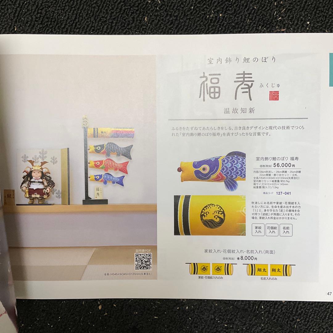 はる