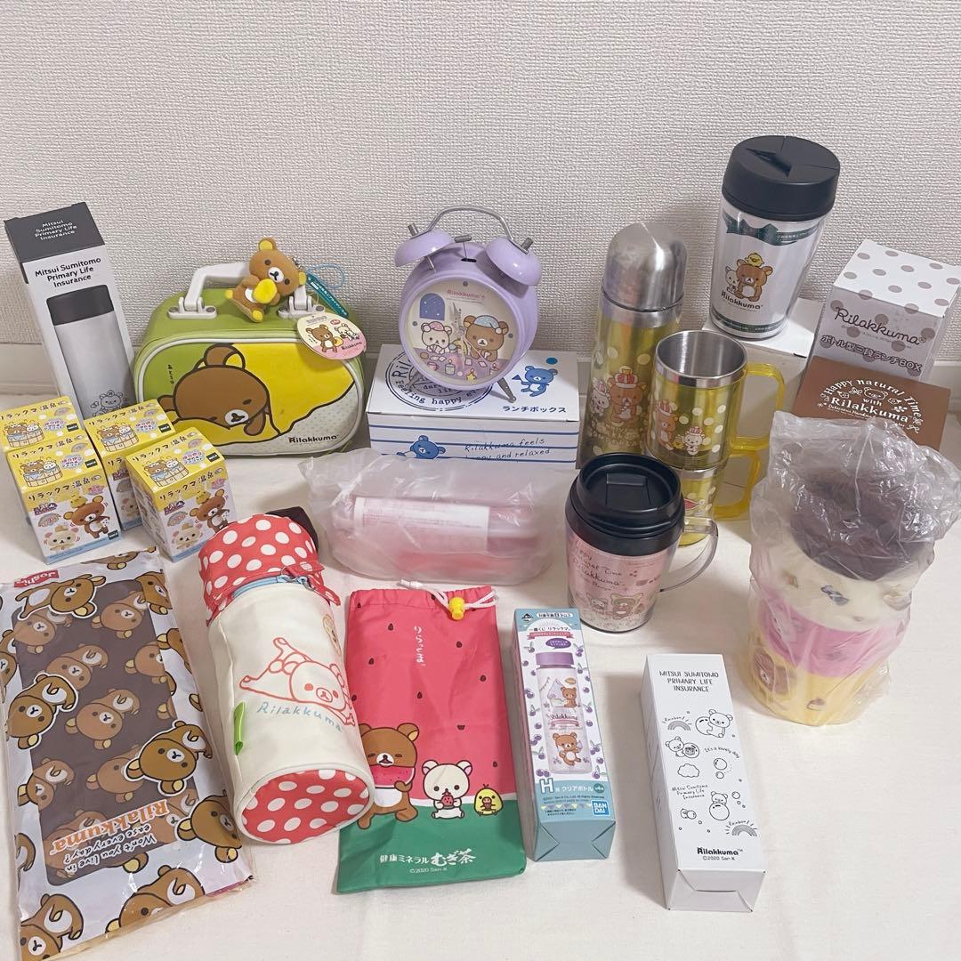 リラックマ　弁当箱、水筒などグッズセット