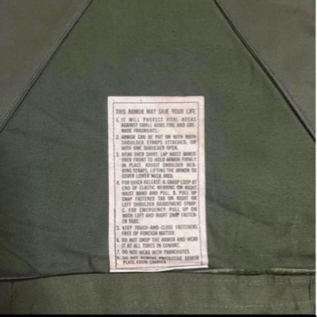 米軍　実物　AIRCREW MAN BODY ARMOUR キャリアプレート