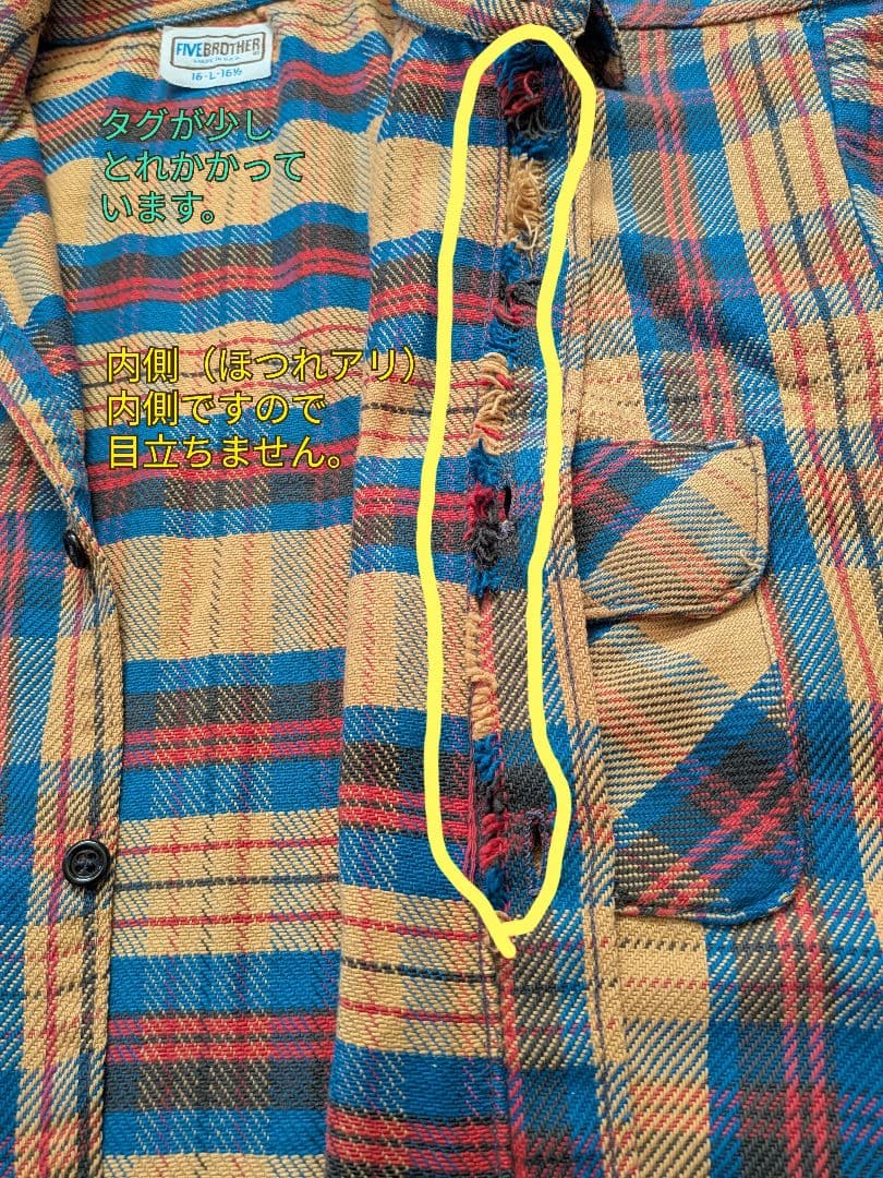 【70s〜80s】【USA製】ファイブブラザー　ネルシャツ　アメカジ　古着
