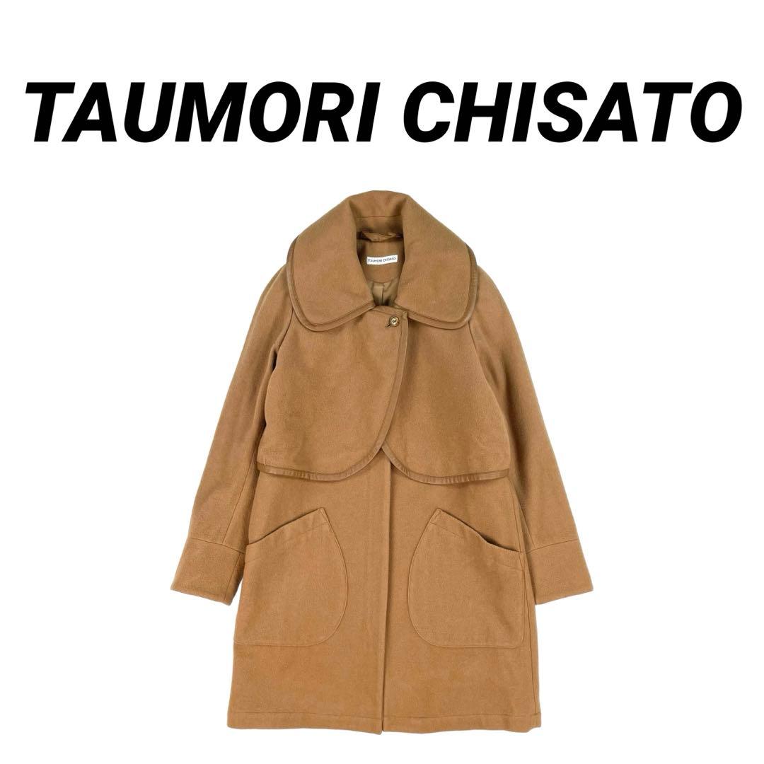 【唯一無二】 ツモリチサト 変形 バルマカーン ウール ロング コート 美品