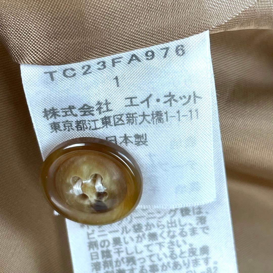 【唯一無二】 ツモリチサト 変形 バルマカーン ウール ロング コート 美品