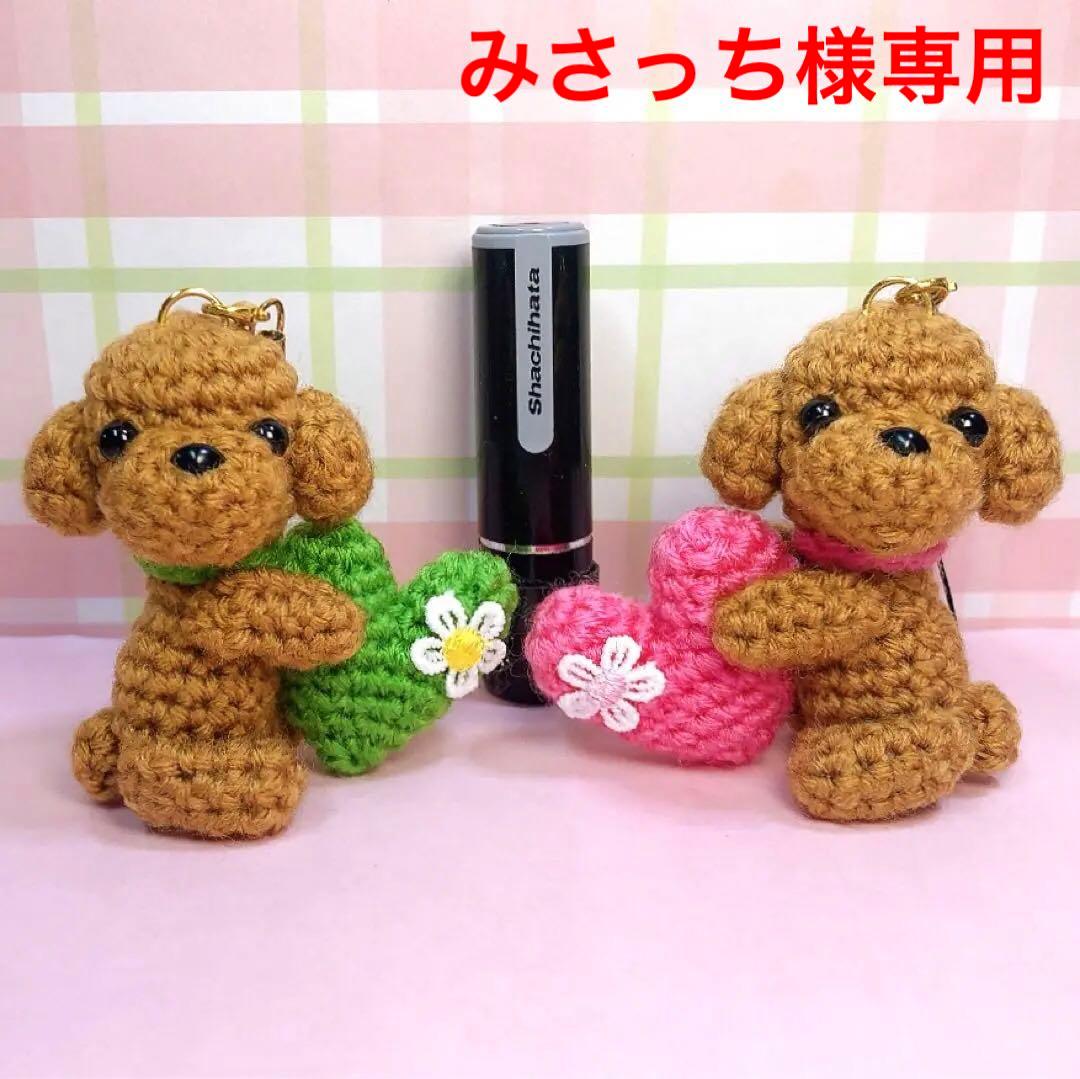 みさっち