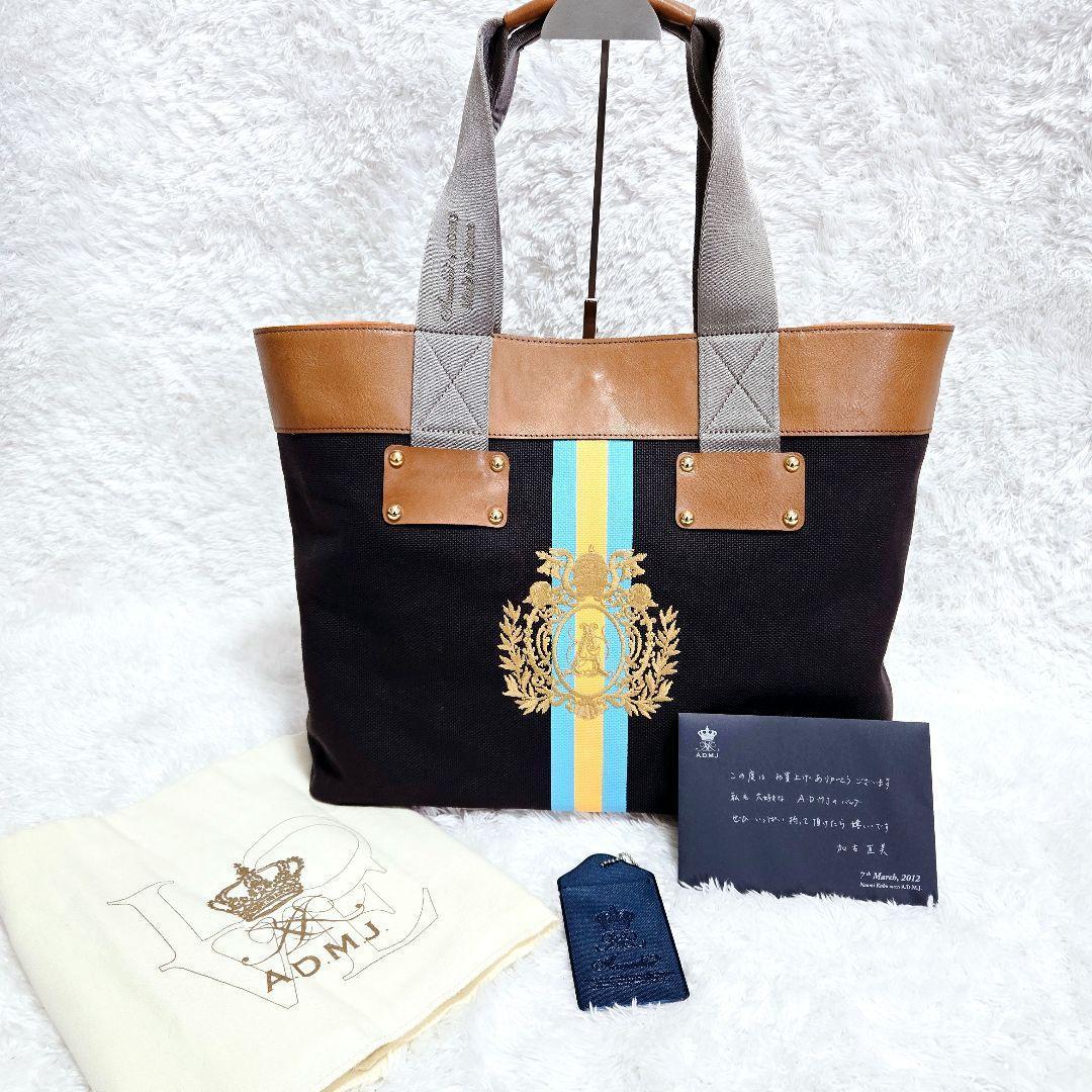 限定値下☆極美品✨ADMJ トートバッグ 刺繍エンブレム 加古直美コラボ 希少