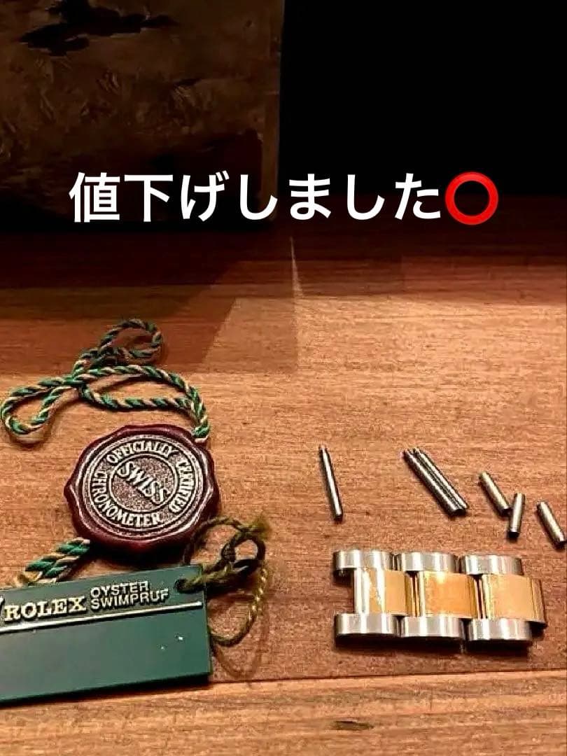 ロレックスデイトジャスト コンビ3連コマ