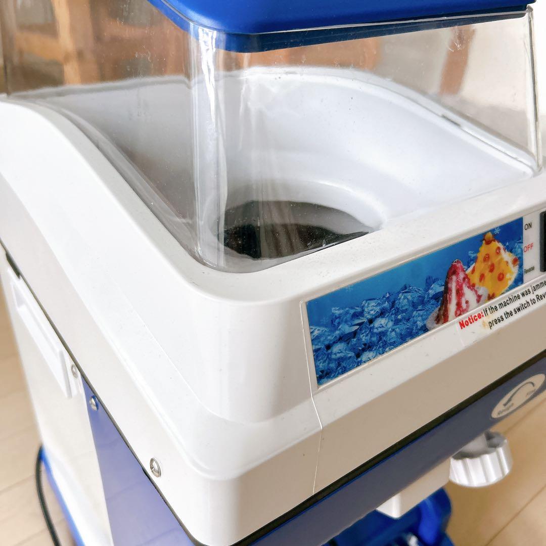 【24時間以内に発送】業務用かき氷機 容量5L 電動式 製氷機