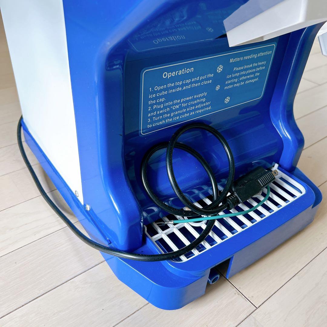 【24時間以内に発送】業務用かき氷機 容量5L 電動式 製氷機