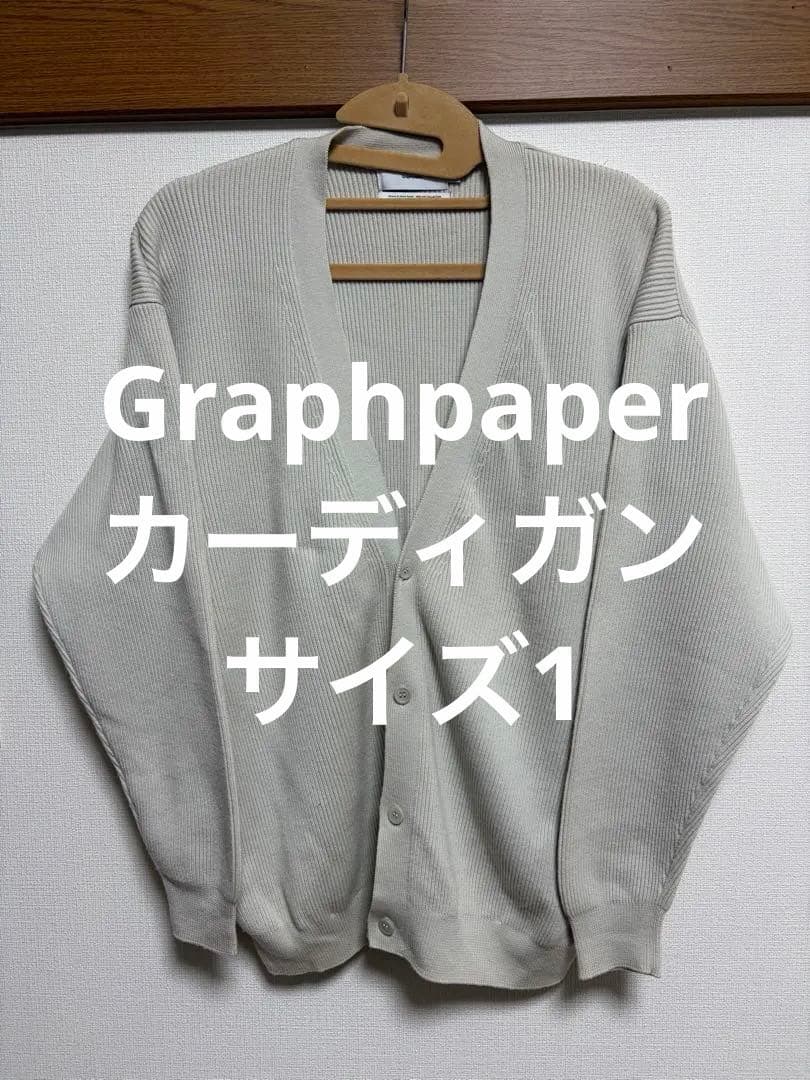 トップス Graphpaper High Density Knit Cardigan