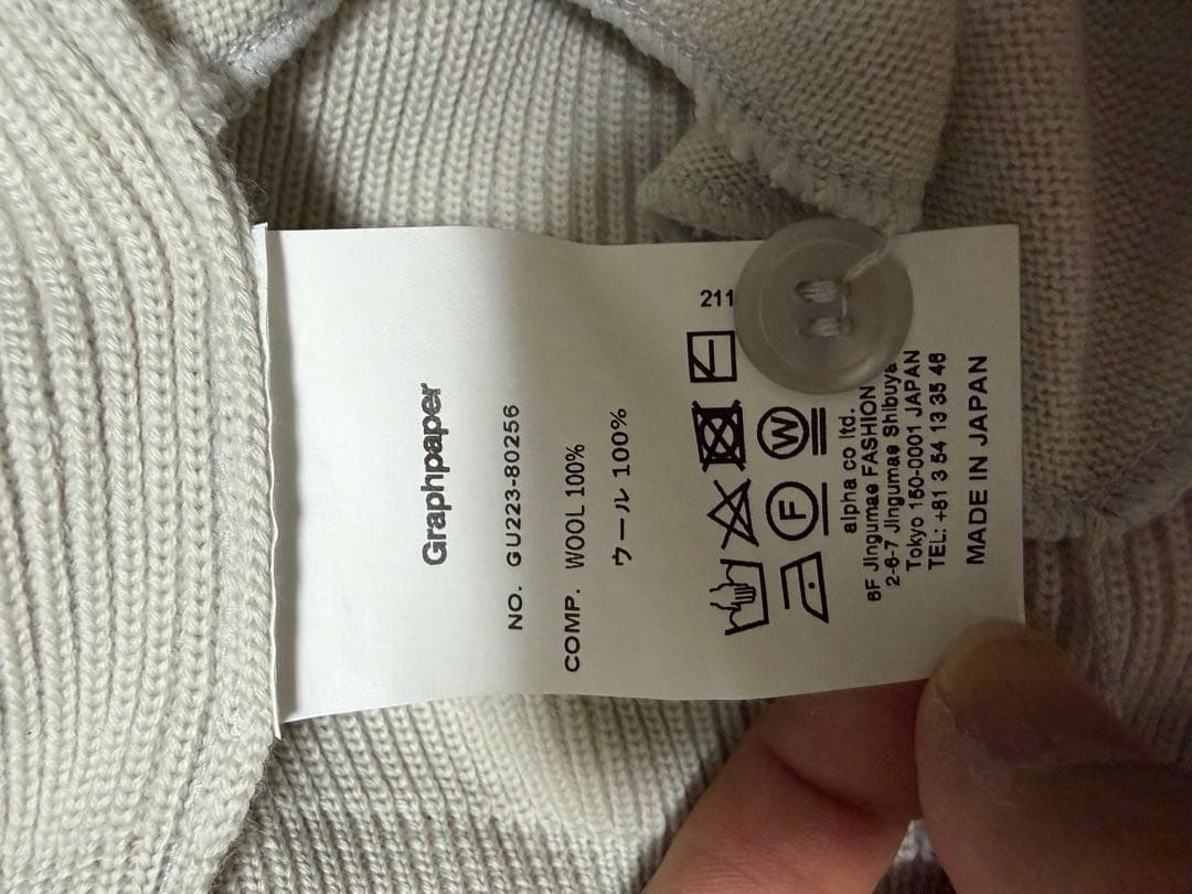 トップス Graphpaper High Density Knit Cardigan