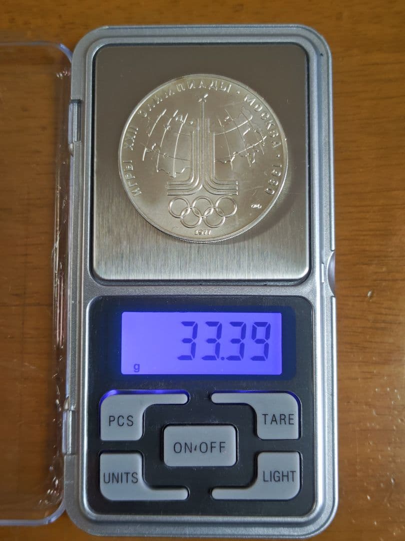 露　1977年 モスクワオリンピック記念 10ルーブル、大型PL銀貨