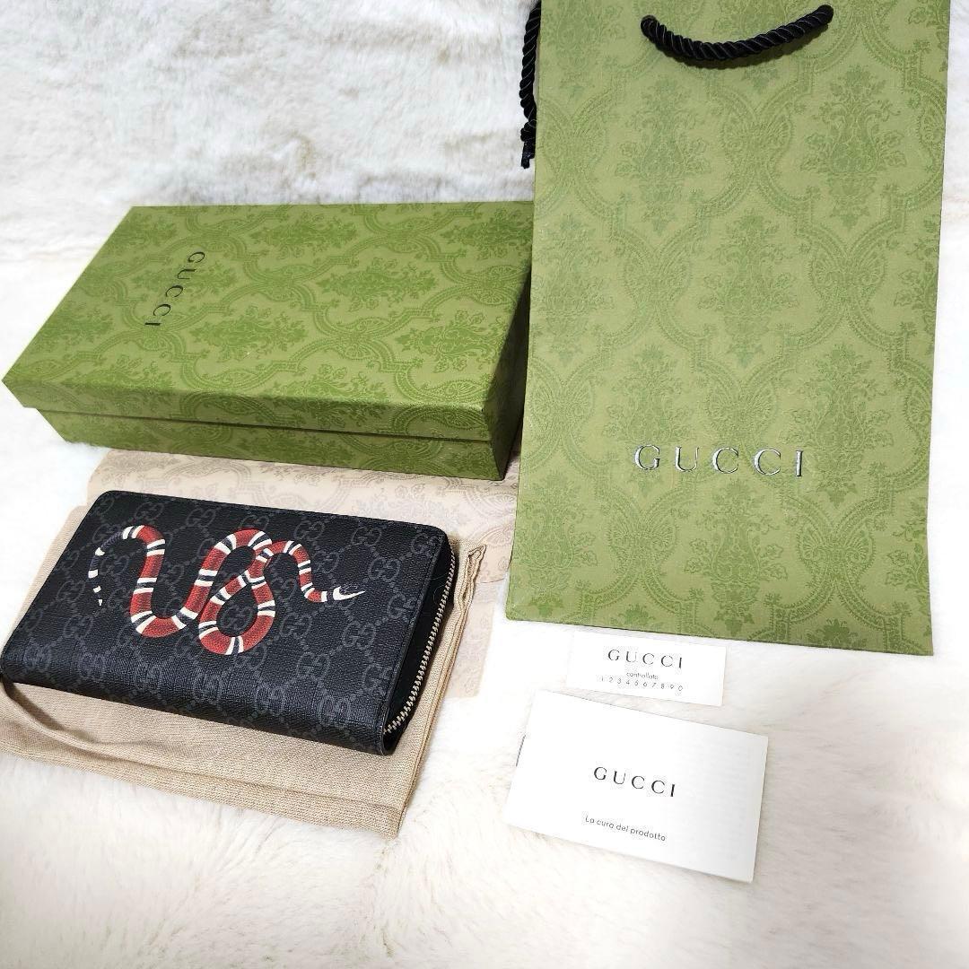 ✨新品同様　付属品完備✨グッチ　長財布　ラウンドファスナー　スネーク　PVC