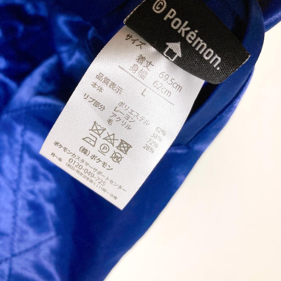 ポケットモンスター スカジャン Lサイズ レックウザ
