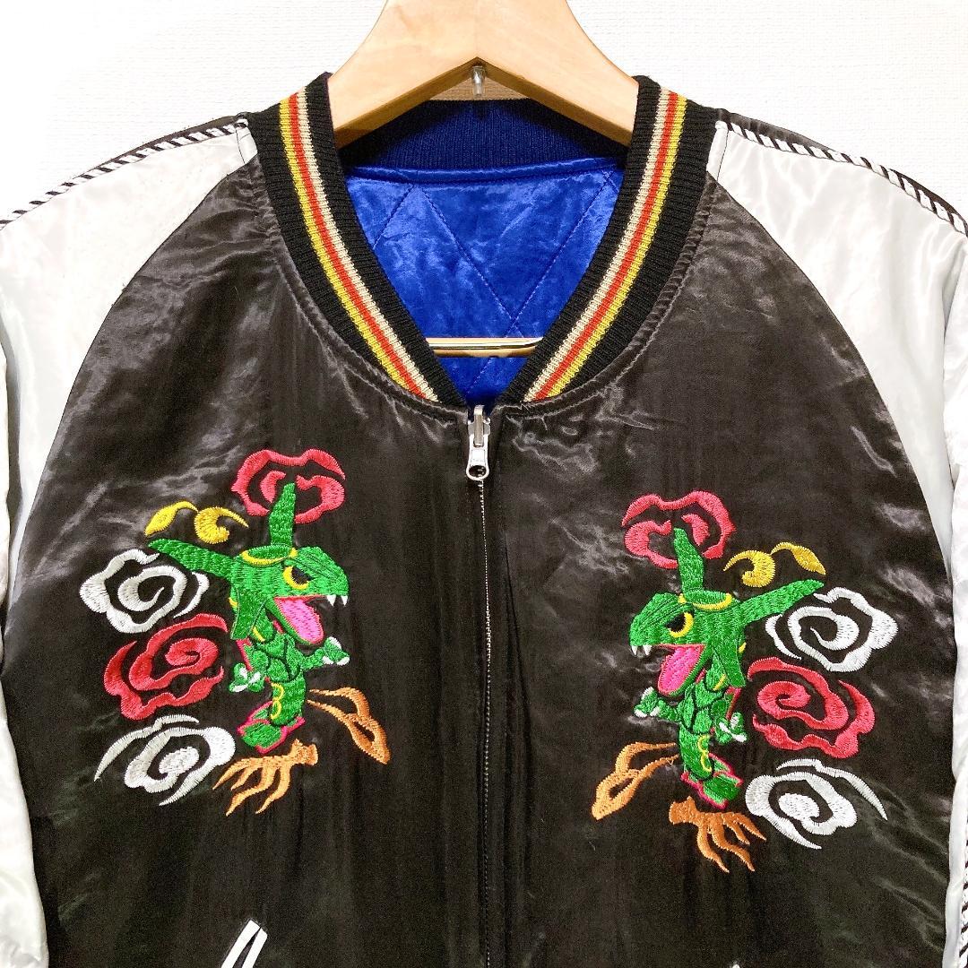 ポケットモンスター スカジャン Lサイズ レックウザ