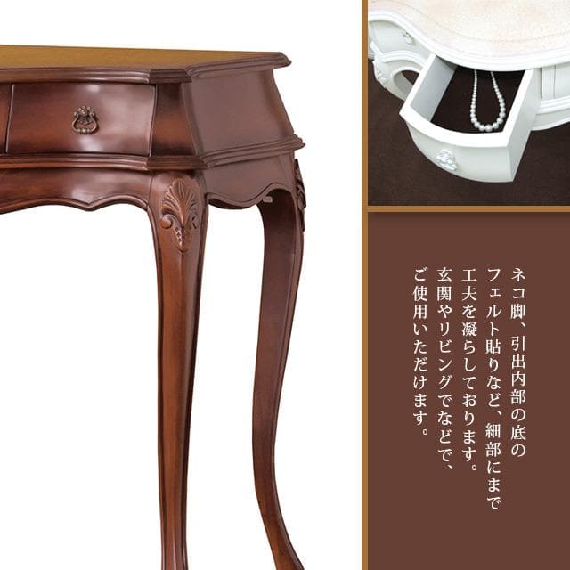 【新品・送料無料】【一部組み立て】コモ　コンソール　(ブラウン)(ホワイト)