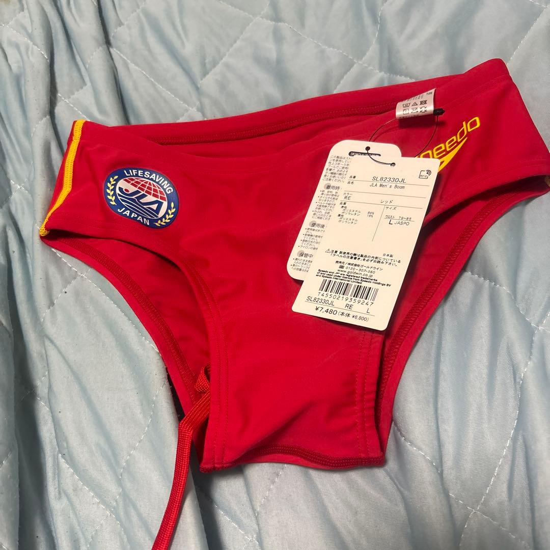 新品スピードのＶパンツサイズL