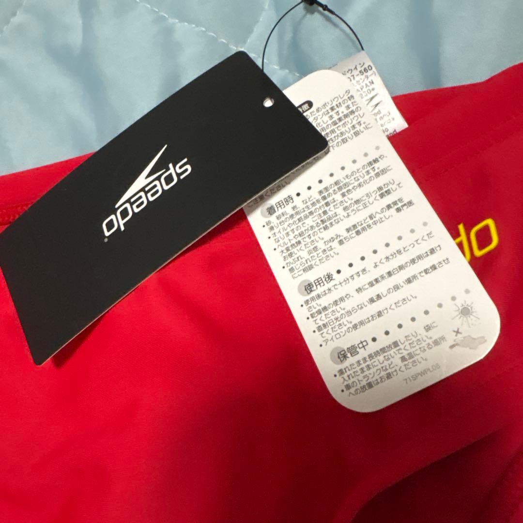 新品スピードのＶパンツサイズL