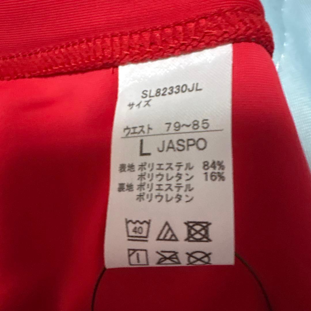 新品スピードのＶパンツサイズL