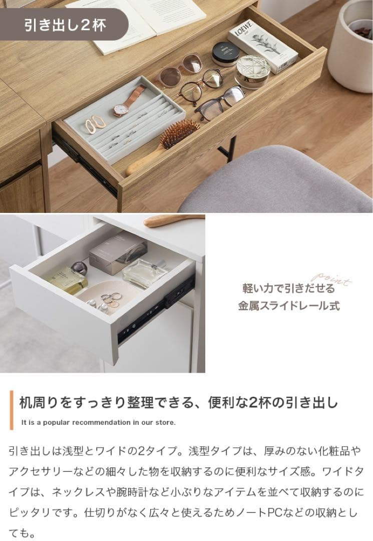 【単品】幅100cm ミラー付きドレッサー　ナチュラル