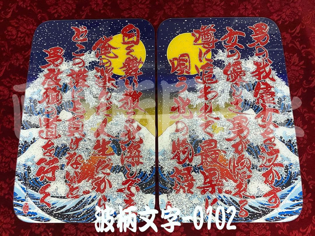 ★New★サイドベッド窓★　旧ギガ/320/Newギガ用　波文字-0102