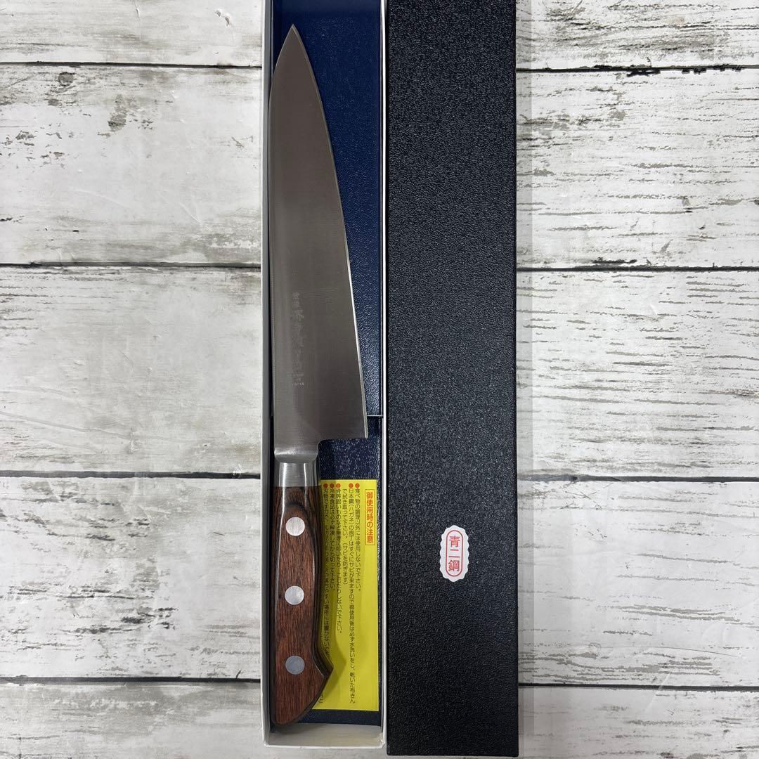 堺孝行 青二鋼 牛刀 180mm