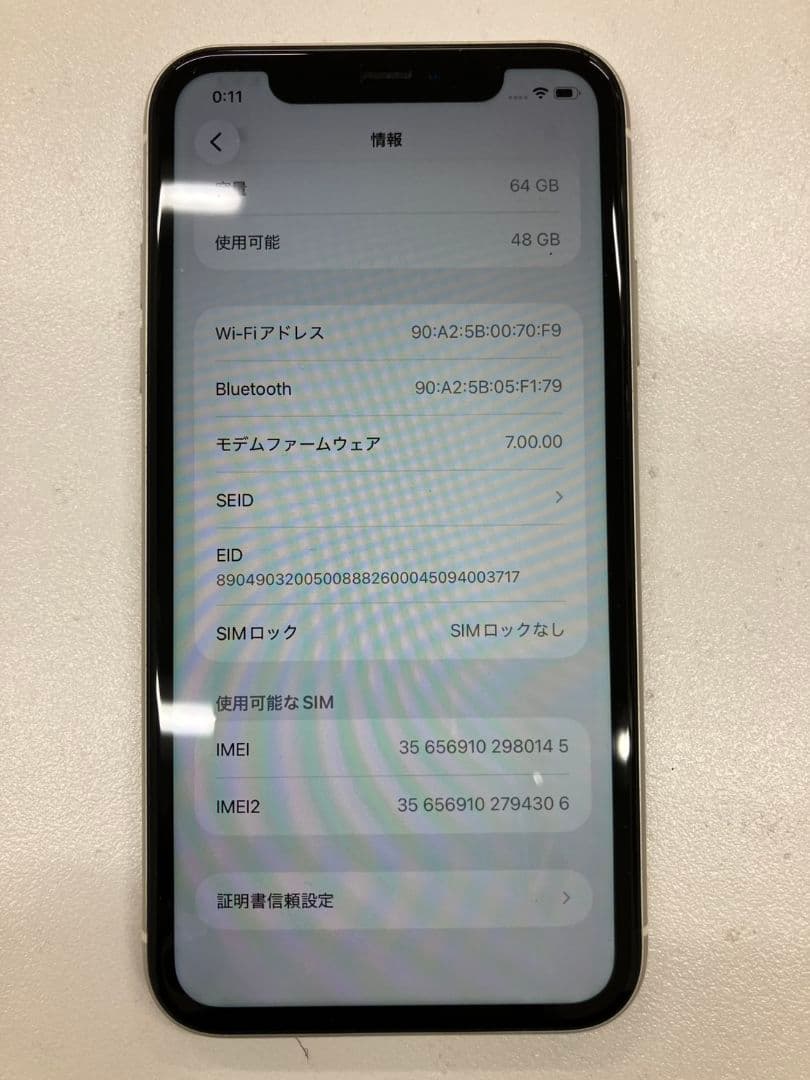【iPhone11】SIMフリー　64GB