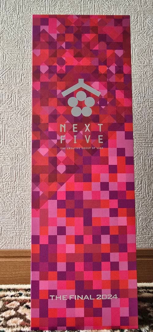 9/6まで　新政　Next5 THE FINAL 2024 完品