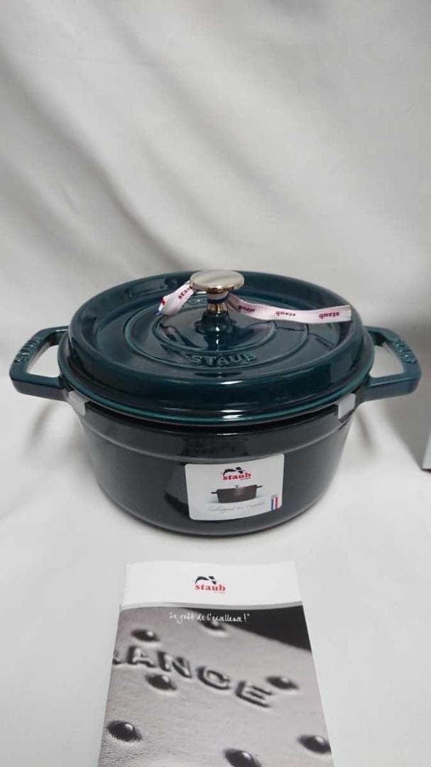 ストウブ ココットラウンド22㎝ラメール