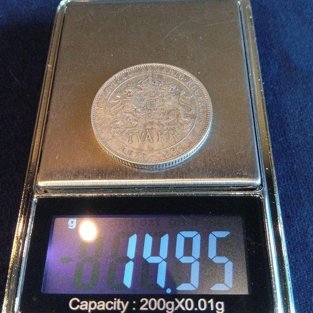 スウェーデン　オスカル2世 1879年 2クローナ　銀貨　アンティーク 古銭