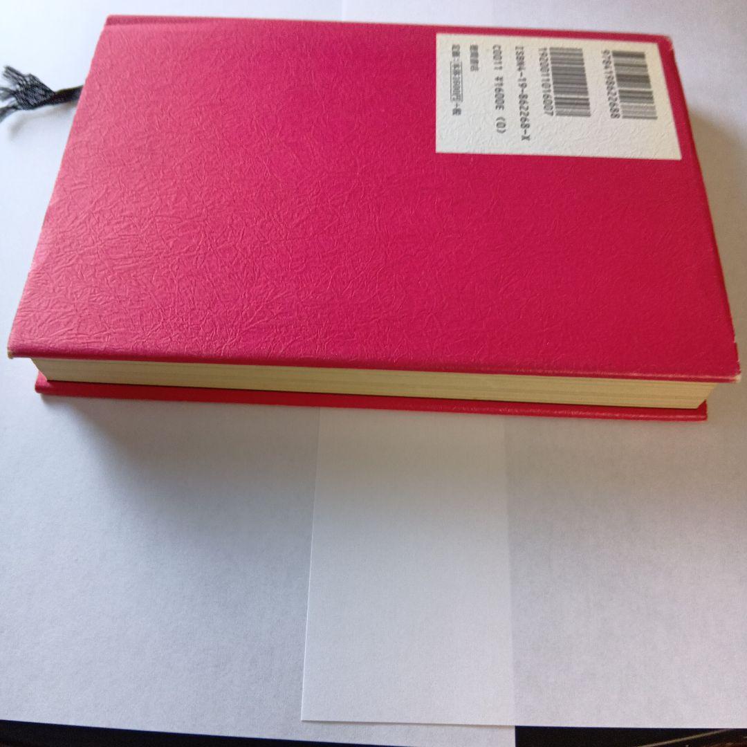 振り子の法則 リアリティ・トランサーフィン